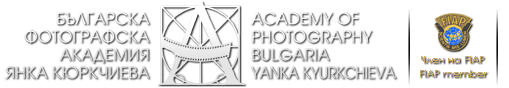 Фотографска Академия
